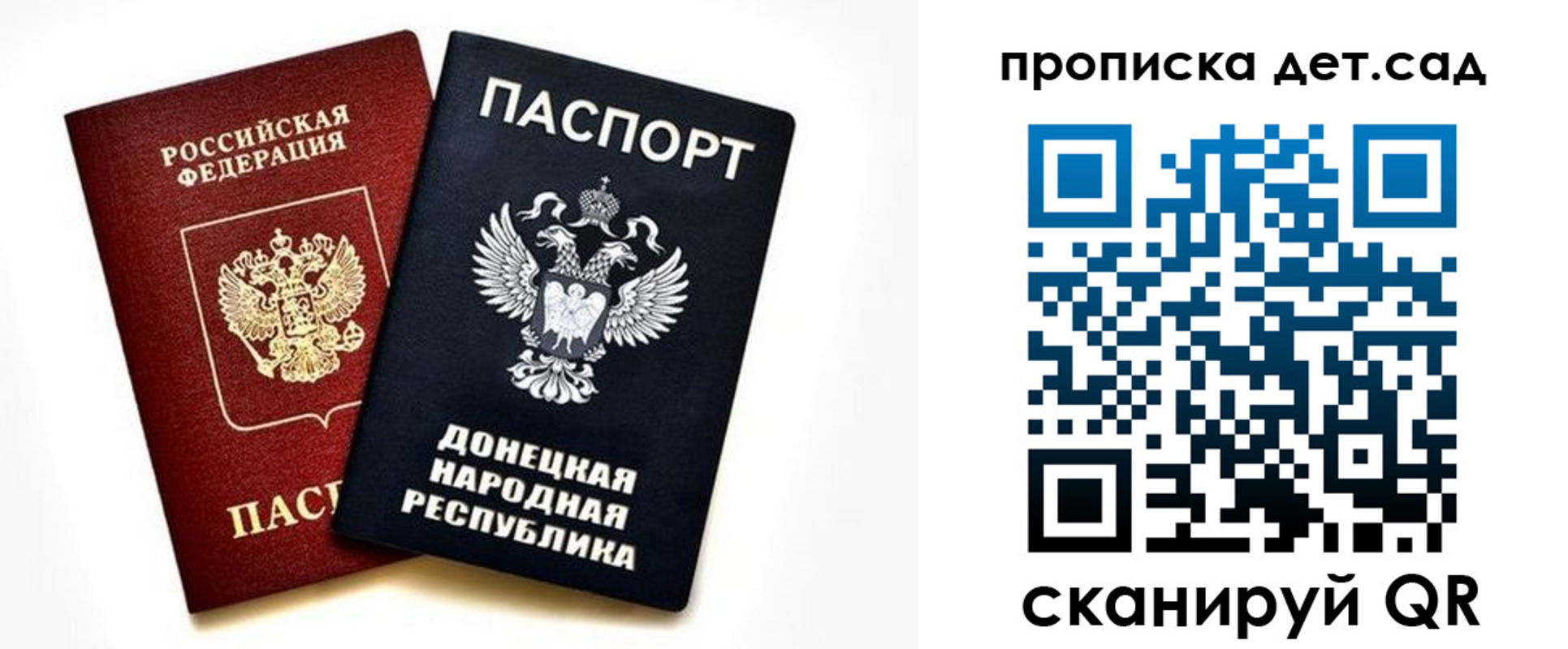 прописка в квартире в Слободской