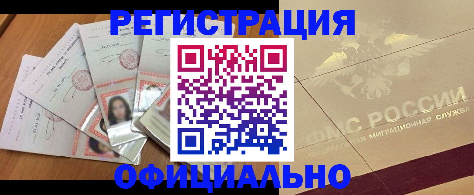 найти адрес прописки в Слободской